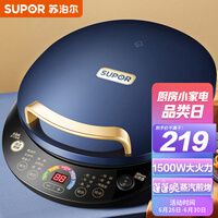 苏泊尔 SUPOR 电饼铛 多功能家用煎烤机 双面加热 加深烤盘速热 开关前置轻松调节 易清洁 JD30AQ856