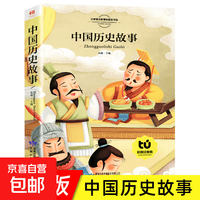 宝葫芦的秘密三年级上册小学生一年级二年级阅读课外书必 彩图注