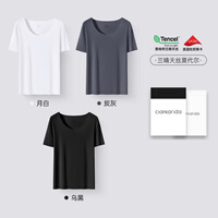 Clarkarida卡恩裸感打底衫男士莫代尔圆领无痕薄款夏季
