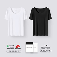 Clarkarida卡恩裸感打底衫男士莫代尔圆领无痕薄款夏季