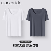 Clarkarida卡恩裸感打底衫男士莫代尔圆领无痕薄款夏季