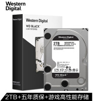 西部数据WD2003FZEX硬盘质量怎么样