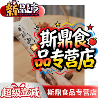 维霆面包丁鸳央咖啡面包干鸳央面包丁香脆面包丁中秋节礼物 面包