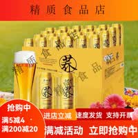 荞公子苦荞原浆啤酒易拉罐啤酒苦荞麦黄啤格拉 950mlx1罐