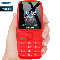 飞利浦（PHILIPS）E108 炫丽红 直板按键 移动联通2G 双卡双待 老人手机 老年功能机 学生机备机