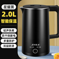 万利达烧水壶电热水壶家用全自动断电电热保温一体开水茶壶学生宿