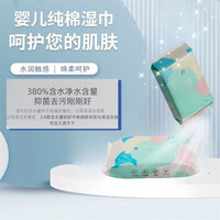 湿巾专用大包母婴养肤洗脸湿纸巾清洁儿童手口湿巾纸湿巾 婴幼儿
