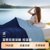 亚朵公主星球深睡被子2026新款亚朵夏凉被冰丝空调被夏季可机