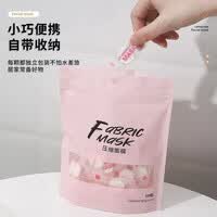 蚕丝面膜贴压缩面膜扣粒超植物纤维学生水一次性服帖面膜纸颗粒 