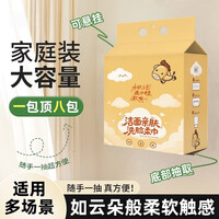 一次性底部抽取洗脸巾挂抽式加厚一次性悬挂式绵柔巾抽取式洁面巾