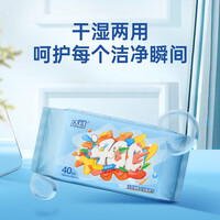 一次性洗脸巾40抽/包 洗脸巾40抽/包*5包