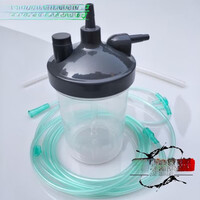 鱼跃制氧机湿化瓶7F3B8F3AW8F5AW9F氧气机加湿水