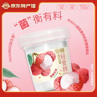 新希望活润酸奶轻食杯 0蔗糖 低温冷藏大果粒爆爆珠酸奶0添加
