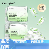 通用面膜纸湿敷 蚕丝压缩面膜纸湿敷专用一次性干水疗医美容院官