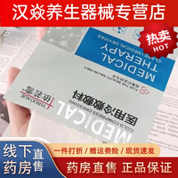 通用依诺雪面膜术后专用保湿补水舒缓美容院款医用冷敷贴 一盒5