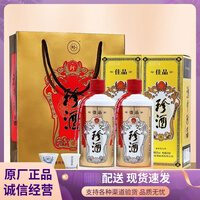 珍酒珍十五贵州珍酒佳品(经典) 53度白酒酱香型白酒500m