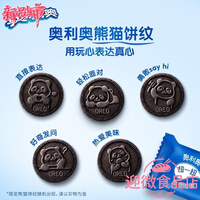 奥利奥夹心饼干97g*4/6/8盒奶酪原味蓝莓下午茶多 经典