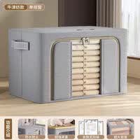 【精选现发】防尘牛津布衣服收纳箱大容量衣物整理箱布艺可折叠棉