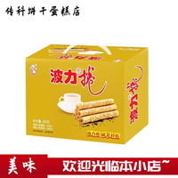 蛋卷礼盒540g/盒 卷海苔鸡蛋卷饼干糕点休闲零食礼盒 54