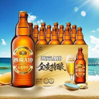燕京A10拉格啤酒 588ml*6瓶 无糖全麦特酿啤酒麦香浓