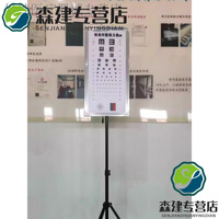 通用磊新标准对数led视力灯箱儿童E字5米25米支架专用视力