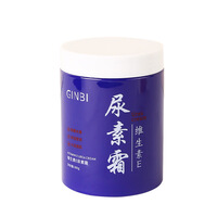 【厂家直供】吟美维生素E尿素霜保湿防干裂滋润肌肤提亮肤色保湿