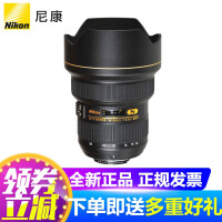 尼康（Nikon） AF-S 尼克尔 14-24mm f/2.8G ED 金圈广角变焦镜头 标配