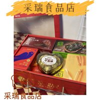 新款年货礼盒饼干巧克力新年零食饼干鸡蛋卷锅巴伴手礼 如图综合