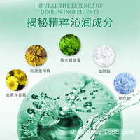 【现发】蚕丝面膜精粹沁润面膜高密度隐形蚕丝膜 日本蚕丝面膜