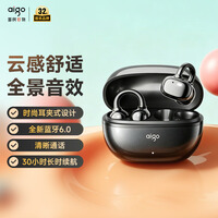 爱国者（aigo）蓝牙耳机耳夹耳机开放式 真无线蓝牙6.0儿