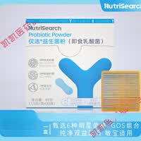 通用益生菌粉 6+1双益组合 BG+HN优势菌 纯净配方敏宝