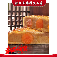 维霆广式蛋黄莲蓉大月饼黑豆沙味月饼传统中秋月饼礼盒装中秋+礼