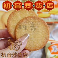 鸿祺薯e薯饼干烧烤味散称韧性饼干薄脆薯片办公室点心休闲零食品