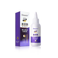 【优选】牙膏去黄牙膏榜牙膏清新口气护健齿 50g*1支
