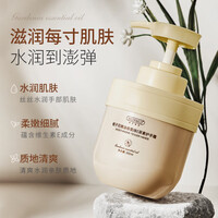 【工厂直发】栀子花精油护手霜保湿滋润持久香氛维E尿素护手润肤