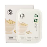 【精选优选】黄芪保湿紧肤涂抹面膜提亮淡化细纹皮肤暗黄干燥面膜