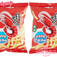 香港卡乐B - 原味蝦條 75g*2包 40克 3包
