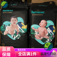 香港帮宝适拉拉裤 英版黑金帮婴儿尿不湿拉拉裤全包臀一体裤纸尿