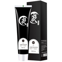 【严选】小黑管竹炭牙膏清新口气洁净牙膏去牙渍烟渍茶渍牙膏厂家