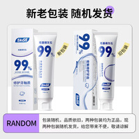 【厂家直供】羟基磷灰石牙膏牙釉质小苏打清新口气敏感牙膏 羟基