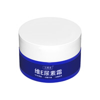 【厂家直供】维e尿素霜滋润保湿嫩肤去鸡皮秋冬防干燥脱皮面霜 