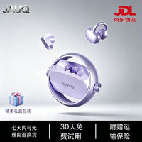 JAUQ高端无线蓝牙耳机耳夹式开放式运动ai智能实时翻译同声