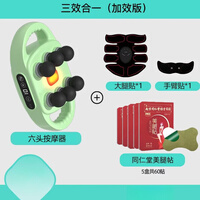 通用小腿部按摩器全自动揉捏按脚底足底按摩仪足疗机美腿肌肉放松