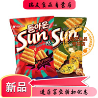 维霆太阳玉米片蒜香辣味脆片膨化食品休闲零食 蒜香面包味59g