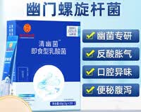 同仁堂清幽菌抗幽门螺旋杆菌益生菌成人肠胃口臭儿童中老年罗伊氏