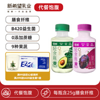 新希望华西活润轻食瓶杯0蔗糖低温酸奶液体沙拉益生菌膳食纤维羽