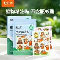 蓬松生活【会员专属】宝宝出行礼包保湿纸巾洗一次性脸巾棉柔巾湿