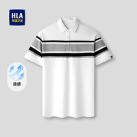 HLA海澜之家短袖POLO衫男26轻商务系列胸前撞色条纹短袖