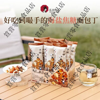 茶颜悦色干脆面包丁撒料酥脆面包干休闲下午茶解馋小零食 面包丁