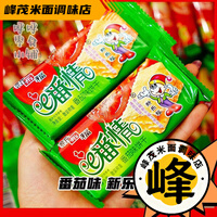 新乐福e番情番茄味饼干咸味海苔韧性饼干薄脆饼干好吃的休闲零食